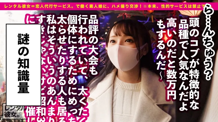 【雅子りな】【リアル彼女にしたいNo. 1】不思議ちゃん可愛いハタチのラブホ清掃員を彼女としてレンタル！口説き落として本来禁止のエロ行為までヤリまくった一部始終を完全REC！！愛くるしい笑顔とエロ素顔のギャップに全男がハートを射抜かれる事間違い無し！！清純系に見えて生ハメ了解でイキまくる！！！二回戦目は猫耳＆尻尾プラスでどエロCATの出来上がり！！エロい美桃尻をガン突きピストン連打っ！！！