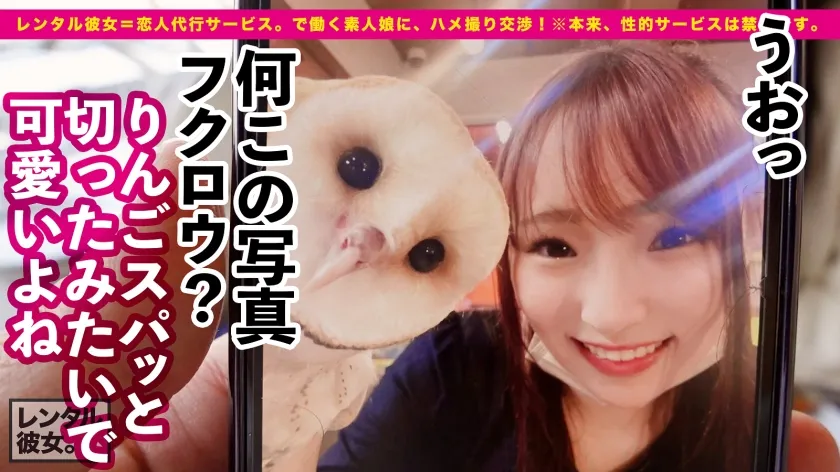 【雅子りな】【リアル彼女にしたいNo. 1】不思議ちゃん可愛いハタチのラブホ清掃員を彼女としてレンタル！口説き落として本来禁止のエロ行為までヤリまくった一部始終を完全REC！！愛くるしい笑顔とエロ素顔のギャップに全男がハートを射抜かれる事間違い無し！！清純系に見えて生ハメ了解でイキまくる！！！二回戦目は猫耳＆尻尾プラスでどエロCATの出来上がり！！エロい美桃尻をガン突きピストン連打っ！！！