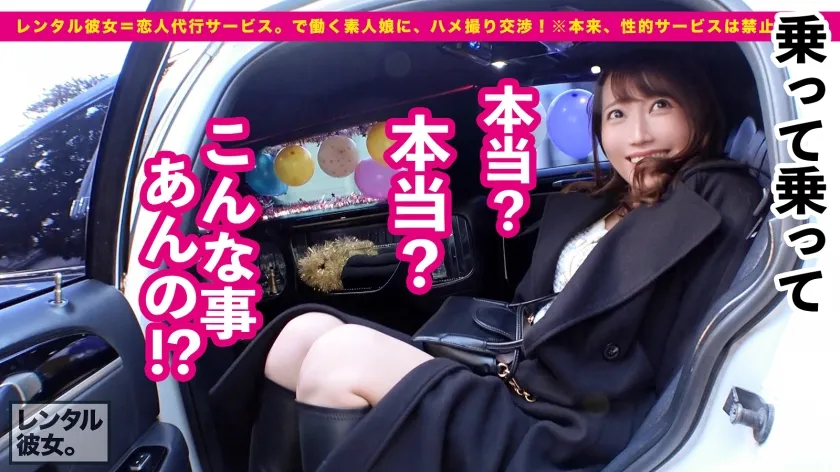 【倉多まお】【G乳パイズリお姉さん】ピル飲み看護師を彼女としてレンタル！口説き落として本来禁止のエロ行為までヤリまくった一部始終を完全REC！！イイ女過ぎるため金に糸目をつけずリムジン貸し切りデート！車中で理想の乳圧パイズリを堪能する！！ホテルでもしっぽりガッツリ二回戦！ピル飲み看護師の生マ◯コに生チンぶち込んでG乳おっぱいを揺らしまくるっ！！