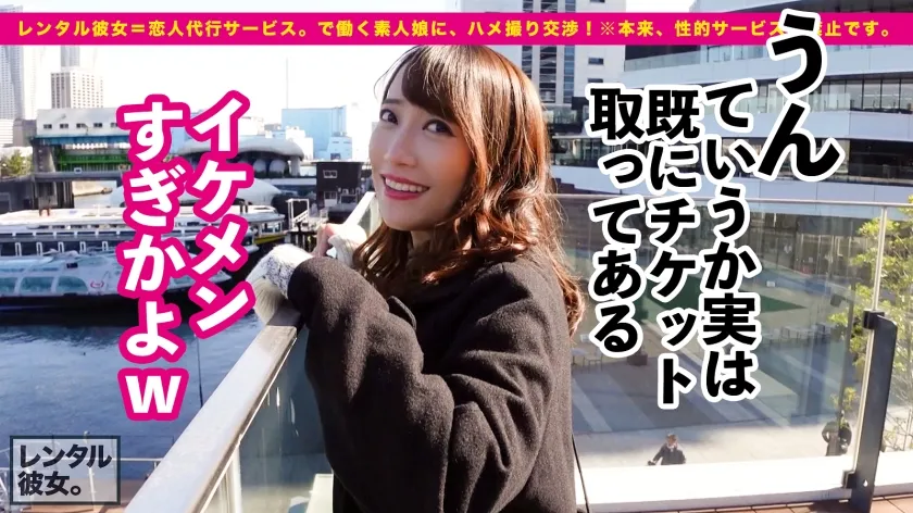 【倉多まお】【G乳パイズリお姉さん】ピル飲み看護師を彼女としてレンタル！口説き落として本来禁止のエロ行為までヤリまくった一部始終を完全REC！！イイ女過ぎるため金に糸目をつけずリムジン貸し切りデート！車中で理想の乳圧パイズリを堪能する！！ホテルでもしっぽりガッツリ二回戦！ピル飲み看護師の生マ◯コに生チンぶち込んでG乳おっぱいを揺らしまくるっ！！