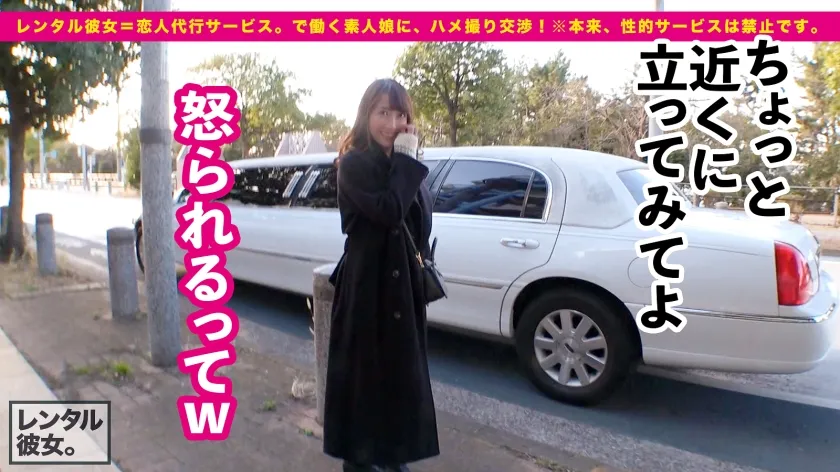 【倉多まお】【G乳パイズリお姉さん】ピル飲み看護師を彼女としてレンタル！口説き落として本来禁止のエロ行為までヤリまくった一部始終を完全REC！！イイ女過ぎるため金に糸目をつけずリムジン貸し切りデート！車中で理想の乳圧パイズリを堪能する！！ホテルでもしっぽりガッツリ二回戦！ピル飲み看護師の生マ◯コに生チンぶち込んでG乳おっぱいを揺らしまくるっ！！