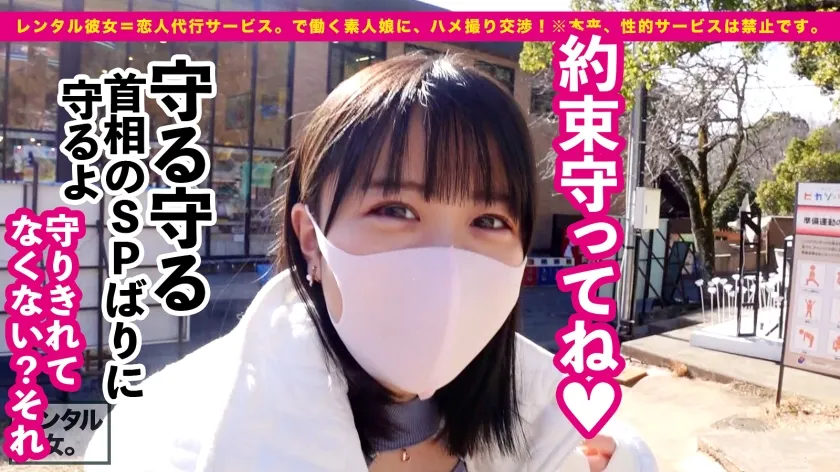 【柏木こなつ】【中出しSEXで癒してくれる美乳メイド】リアル彼女にしたいハタチのお花屋さんを彼女としてレンタル！口説き落として本来禁止のエロ行為までヤリまくった一部始終を完全REC！！優しさ無限大カノジョはSEXも献身的！！メイドコスで「癒してあげる♪」美乳パイズリでチ◯コをフル勃起させて生ハメ性交！！！