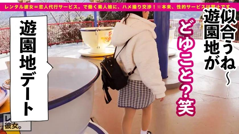 【柏木こなつ】【中出しSEXで癒してくれる美乳メイド】リアル彼女にしたいハタチのお花屋さんを彼女としてレンタル！口説き落として本来禁止のエロ行為までヤリまくった一部始終を完全REC！！優しさ無限大カノジョはSEXも献身的！！メイドコスで「癒してあげる♪」美乳パイズリでチ◯コをフル勃起させて生ハメ性交！！！