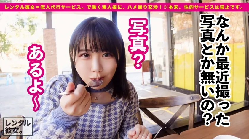 【柏木こなつ】【中出しSEXで癒してくれる美乳メイド】リアル彼女にしたいハタチのお花屋さんを彼女としてレンタル！口説き落として本来禁止のエロ行為までヤリまくった一部始終を完全REC！！優しさ無限大カノジョはSEXも献身的！！メイドコスで「癒してあげる♪」美乳パイズリでチ◯コをフル勃起させて生ハメ性交！！！