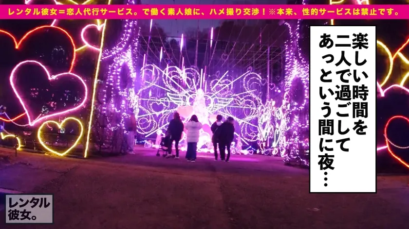 【柏木こなつ】【中出しSEXで癒してくれる美乳メイド】リアル彼女にしたいハタチのお花屋さんを彼女としてレンタル！口説き落として本来禁止のエロ行為までヤリまくった一部始終を完全REC！！優しさ無限大カノジョはSEXも献身的！！メイドコスで「癒してあげる♪」美乳パイズリでチ◯コをフル勃起させて生ハメ性交！！！