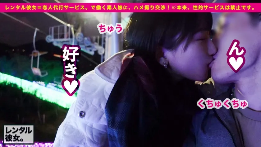 【柏木こなつ】【中出しSEXで癒してくれる美乳メイド】リアル彼女にしたいハタチのお花屋さんを彼女としてレンタル！口説き落として本来禁止のエロ行為までヤリまくった一部始終を完全REC！！優しさ無限大カノジョはSEXも献身的！！メイドコスで「癒してあげる♪」美乳パイズリでチ◯コをフル勃起させて生ハメ性交！！！