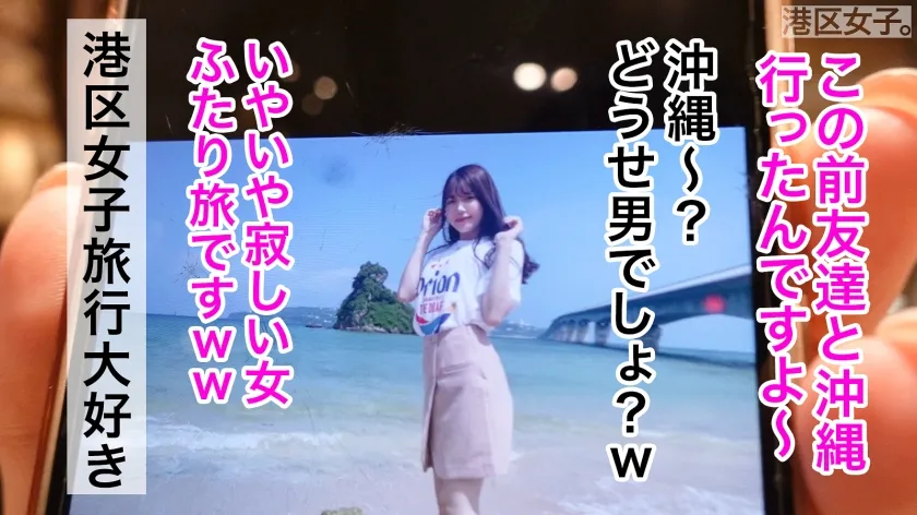 【広仲みなみ】【新シリーズ始動】ハイブランドで武装したカースト上位層美女にねっとり絡みつく港区おじさんのカネと人脈とチ●ポ！！煌びやかな世界を生きる為にはキモオジの鬼イラマも喜んで！！必死な港区女子の、限りある若さと美貌を貪り尽くす！！