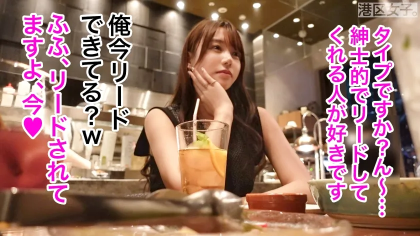 【広仲みなみ】【新シリーズ始動】ハイブランドで武装したカースト上位層美女にねっとり絡みつく港区おじさんのカネと人脈とチ●ポ！！煌びやかな世界を生きる為にはキモオジの鬼イラマも喜んで！！必死な港区女子の、限りある若さと美貌を貪り尽くす！！