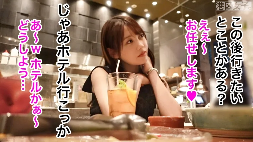 【広仲みなみ】【新シリーズ始動】ハイブランドで武装したカースト上位層美女にねっとり絡みつく港区おじさんのカネと人脈とチ●ポ！！煌びやかな世界を生きる為にはキモオジの鬼イラマも喜んで！！必死な港区女子の、限りある若さと美貌を貪り尽くす！！