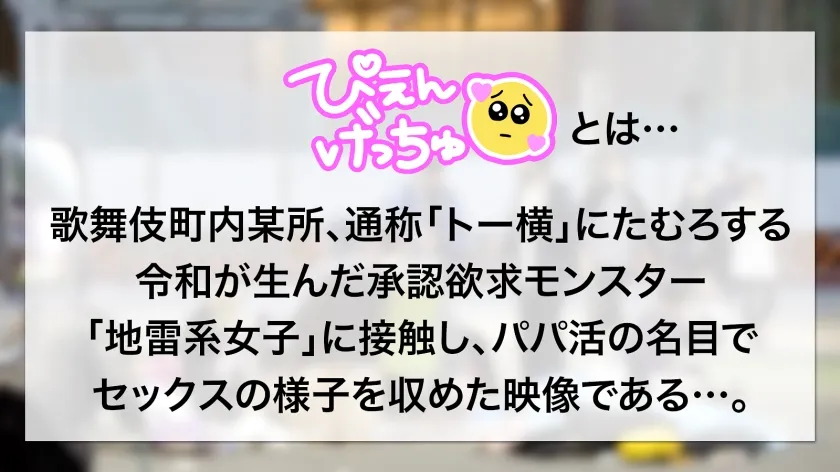 【雅子りな】【イキ過ぎ名器ぴえん】自称うつ病のヒモを養うため「とりあえず100万欲しい」銭ゲバ！？いやどう考えてもセックス中毒ww大金稼ぐ為のま●こ労働でイキまくり＆ピクピク痙攣が止まらないのでぬぽッと中出しwww延長戦は部屋に押し寄せるチ●コの大群、どうなるぴえん！！