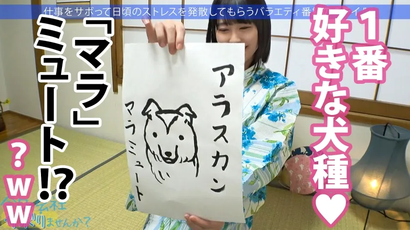 【乃々瀬あい】青森から上京したてのハタチの田舎娘と東京観光！純朴な青森弁なのに、SEXでガチ痙攣イキ＆ガンギマリの衝撃！！ 「初体験は●●●」「13歳からSEXに勤しんでいた」などなど衝撃的すぎる性遍歴も超必見！！：今日、会社サボりませんか？in下北沢