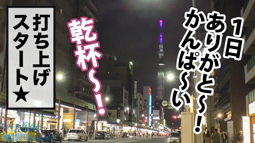 【乃々瀬あい】青森から上京したてのハタチの田舎娘と東京観光！純朴な青森弁なのに、SEXでガチ痙攣イキ＆ガンギマリの衝撃！！ 「初体験は●●●」「13歳からSEXに勤しんでいた」などなど衝撃的すぎる性遍歴も超必見！！：今日、会社サボりませんか？in下北沢