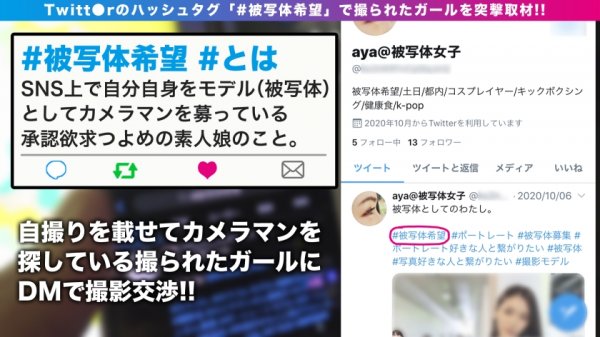 【塩見彩】エロさチャンピオン級の絶品ボディ美女OL！！承認欲求エグエグのエグな彼女の心の恥部＆乳房も刺激してガチ濡れSEXも撮影！！キックボクシングで磨かれた締めつけワールドクラスの良マ○コにノーグローブち○こでリングイン！！_＃被写体希望_＃02