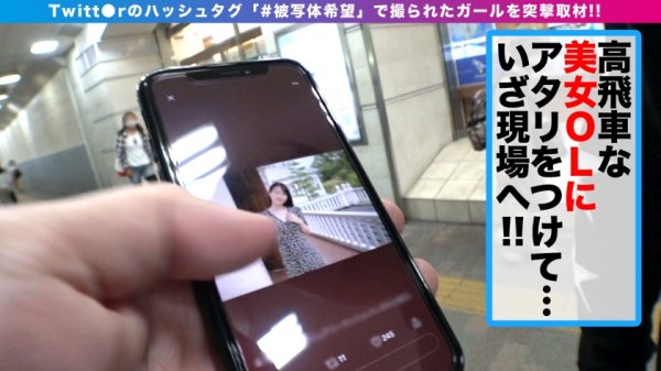 【塩見彩】エロさチャンピオン級の絶品ボディ美女OL！！承認欲求エグエグのエグな彼女の心の恥部＆乳房も刺激してガチ濡れSEXも撮影！！キックボクシングで磨かれた締めつけワールドクラスの良マ○コにノーグローブち○こでリングイン！！_＃被写体希望_＃02
