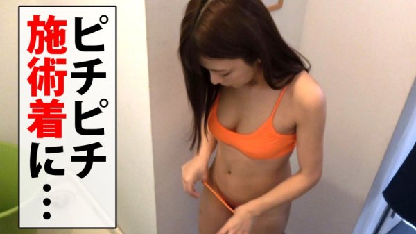 【岬あずさ】H担当のバスケ部マネ美女JD来院！！エロ巨乳の影響で肩コリが…ヤリマン先輩に教わったナイショのマッサージ店へ…！！気が強いけど性欲も超弩級で変態施術師の指テクで無事快楽堕ち！！潮吹き連発でまさに水柱絶頂！！