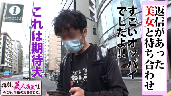 【吉根ゆりあ】鬼乳Iカップ美女を発見！！手渡しナンパで来たの規格外美爆乳美容部員の美女妻！！おっぱい激推しの熱烈オイル塗布実演はガチ勃起不可避のガチガチのガチ！！フワフワのフワの愛がパンパンのIカップで暴れ乳パイズリは至高です！！/拝啓、美人店員さま/五通目