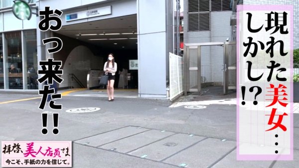 【吉根ゆりあ】鬼乳Iカップ美女を発見！！手渡しナンパで来たの規格外美爆乳美容部員の美女妻！！おっぱい激推しの熱烈オイル塗布実演はガチ勃起不可避のガチガチのガチ！！フワフワのフワの愛がパンパンのIカップで暴れ乳パイズリは至高です！！/拝啓、美人店員さま/五通目