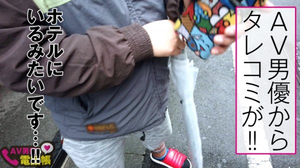 【若宮はずき】谷間全開の第七世代喰いGカップ！！神スタイル美女イベントオーガナイザーのご乱心SEX！！イベント明けのオール後もテンション爆上げ！！谷間爆見せ！！性欲全開で即ホで即尺！！まさに性の化身のパリピボディのパーティー明けのぶち上げ性交2発射！！/AV男優の電話帳/No.53