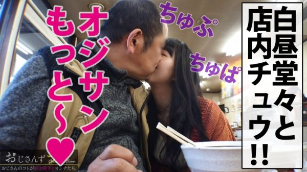 【桜井千春】埼玉No.1エロ神美少女がご奉仕SEX！！お色直しで当時の制服(持参←ココ大事！！)でスッポンも裸足で逃げ出す喉奥ゴポゴポフェラりんちょ♪くそ羨ましい…！！悔し涙で視界が曇るもガチ美少女のガチ昇天はくっきり脳裏に焼き付くんですね…いいもんです！！＜おじさんずラブ021：ちーちゃん＞