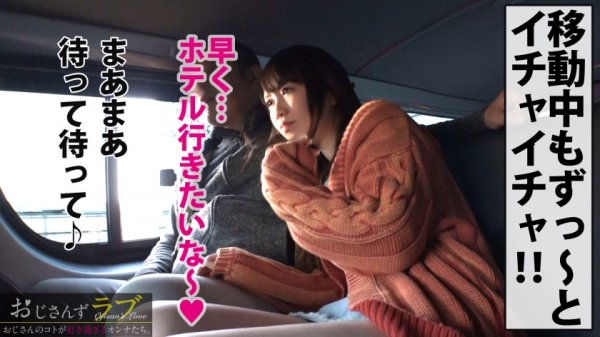 【桜井千春】埼玉No.1エロ神美少女がご奉仕SEX！！お色直しで当時の制服(持参←ココ大事！！)でスッポンも裸足で逃げ出す喉奥ゴポゴポフェラりんちょ♪くそ羨ましい…！！悔し涙で視界が曇るもガチ美少女のガチ昇天はくっきり脳裏に焼き付くんですね…いいもんです！！＜おじさんずラブ021：ちーちゃん＞