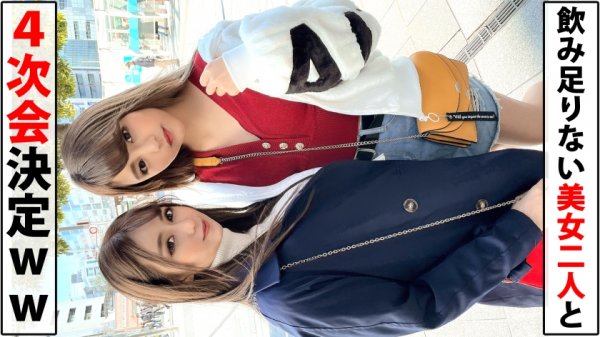 【心菜りお】エロトピア高身長172cm美人GAL！！エチエチ下着で逆ナン上等のハードSEX愛好家！？ノリノリテンションでぶち上げエロ娘たちとSEXパーティー開幕！！下着が映える極上美女を生チンで直突き！！ガラス越しに友達のアヘ顔観つつ同時昇天！！