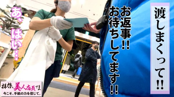 【宇流木さら】痙攣敏感プリケツ美少女が酔いどれ連続昇天！！ヌル燗マ○コを激ピスで酔っ払いチ○コ打ちつければ神尻揺れて膣内圧を生で感じる感動性体験！！日本酒飲めば飲むほどエチエチマインドになる居酒屋の看板娘とのイチャコラSEXはやっぱり最高の巻！！ /拝啓、美人店員さま/十通目