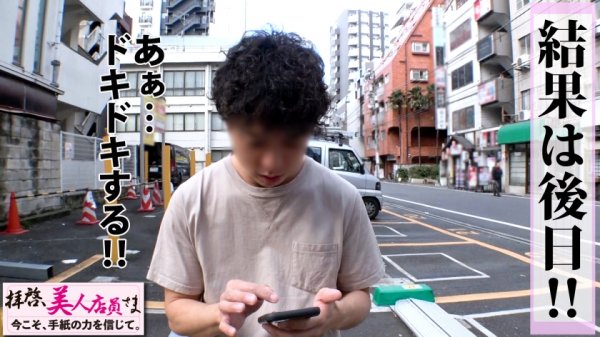 【宇流木さら】痙攣敏感プリケツ美少女が酔いどれ連続昇天！！ヌル燗マ○コを激ピスで酔っ払いチ○コ打ちつければ神尻揺れて膣内圧を生で感じる感動性体験！！日本酒飲めば飲むほどエチエチマインドになる居酒屋の看板娘とのイチャコラSEXはやっぱり最高の巻！！ /拝啓、美人店員さま/十通目