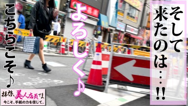 【宇流木さら】痙攣敏感プリケツ美少女が酔いどれ連続昇天！！ヌル燗マ○コを激ピスで酔っ払いチ○コ打ちつければ神尻揺れて膣内圧を生で感じる感動性体験！！日本酒飲めば飲むほどエチエチマインドになる居酒屋の看板娘とのイチャコラSEXはやっぱり最高の巻！！ /拝啓、美人店員さま/十通目