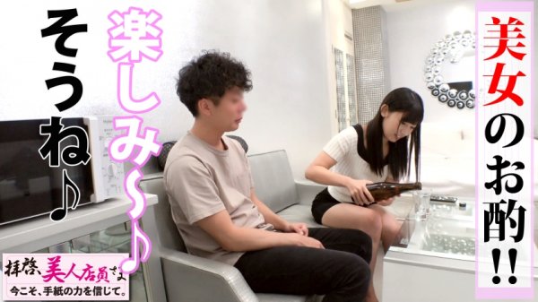 【宇流木さら】痙攣敏感プリケツ美少女が酔いどれ連続昇天！！ヌル燗マ○コを激ピスで酔っ払いチ○コ打ちつければ神尻揺れて膣内圧を生で感じる感動性体験！！日本酒飲めば飲むほどエチエチマインドになる居酒屋の看板娘とのイチャコラSEXはやっぱり最高の巻！！ /拝啓、美人店員さま/十通目