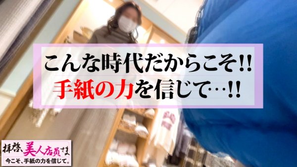 【谷花紗耶】美人×かわいい+色香＝奇跡のロリ美人妻！！レジに行列を創造するパートの女神様に愛の手紙贈呈！？旦那様とはレス＆ラブホ処女と発覚！！はじめてのおつかい的なノリで初めての他人棒ナカ出し㏌ラブホ！！人妻の性欲解放のケイレン昇天はやっぱりエロい説！！無事立証ですww/拝啓、美人店員さま/十一通目