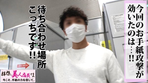 【谷花紗耶】美人×かわいい+色香＝奇跡のロリ美人妻！！レジに行列を創造するパートの女神様に愛の手紙贈呈！？旦那様とはレス＆ラブホ処女と発覚！！はじめてのおつかい的なノリで初めての他人棒ナカ出し㏌ラブホ！！人妻の性欲解放のケイレン昇天はやっぱりエロい説！！無事立証ですww/拝啓、美人店員さま/十一通目