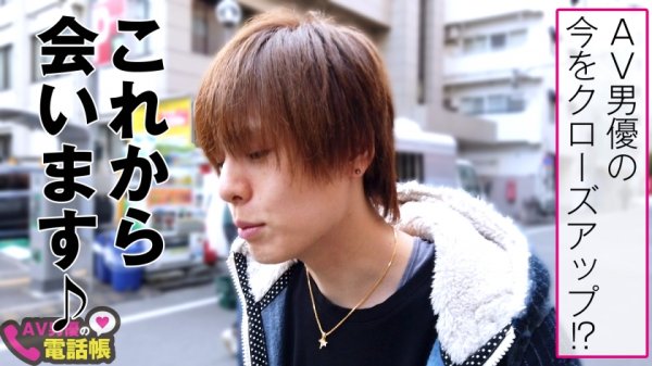 【宇流木さら】AV男優に極め尻ストーカー美少女が出没！？美少女の歪愛が極まり無事に出演決定！！歓喜の生チン挿入で痙攣桃尻！！おかわり要求の欲深美少女の純愛SEX！！お尻中心に悦びと快楽の爆心地のケイレン昇天ナカ出しでお互い大満足！！/AV男優の電話帳/No.56