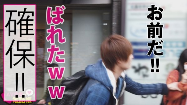 【宇流木さら】AV男優に極め尻ストーカー美少女が出没！？美少女の歪愛が極まり無事に出演決定！！歓喜の生チン挿入で痙攣桃尻！！おかわり要求の欲深美少女の純愛SEX！！お尻中心に悦びと快楽の爆心地のケイレン昇天ナカ出しでお互い大満足！！/AV男優の電話帳/No.56