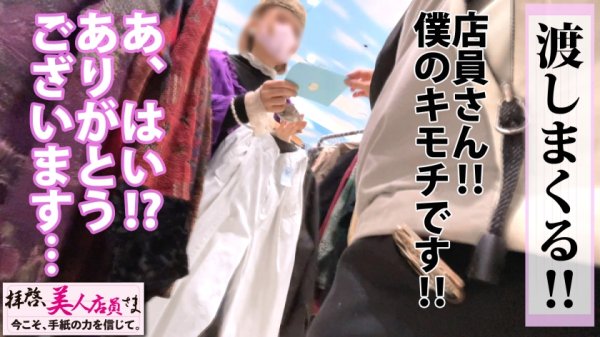 【夏希まろん】美人すぎるラーメン屋さんGAL！！メンもチンも啜って味見！！フェラテクはシズル感あり！？ピンク乳首の美巨乳は行列のできるオッパイ！！じっくりご奉仕で美体を反らしてよがる最高級ギャル！！エッチ度三ツ星の美女に替え玉ナカ出し2発！！/拝啓、美人店員さま/十二通目