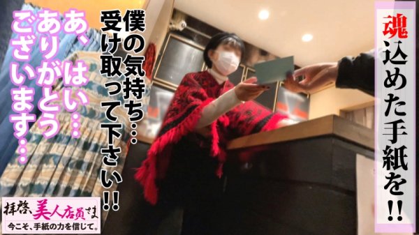 【市来まひろ】【ドクドクしてる】膣内で感じる射精感に病みつき美少女カフェ店員の快楽堕ちアクメ！！浮気当てつけデートのつもりが…ガッツリ生チン挿れちゃうウッカリ美少女！？初生チン激ピスで無事に初昇天＆初中出し！！おかわり浮気SEX！！搾精の最狭マ○コに中出し2連続！！/拝啓、美人店員さま/十三通目