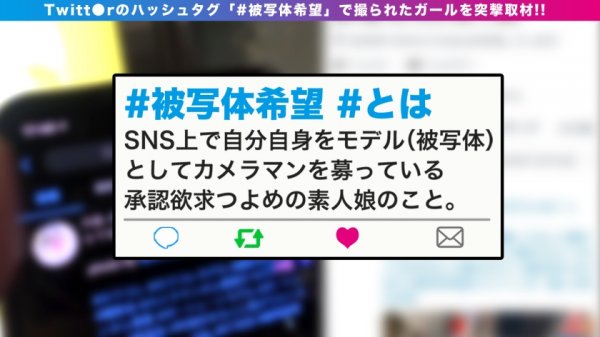 【永澤ゆきの】軟体美乳お嬢様の大開脚正常位で美マン最深部に直中出し連発！！清純そうな顔に似合わず！？エッチに興味津々なムッツリ美少女JDと水族館で映え探し撮影会！！彼女持参コスにハプニング発生で事態は急転直下でえちえち臨戦態勢＆美マンに直入の巻！！_＃被写体希望_＃06