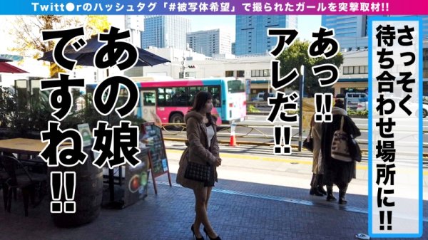 【永澤ゆきの】軟体美乳お嬢様の大開脚正常位で美マン最深部に直中出し連発！！清純そうな顔に似合わず！？エッチに興味津々なムッツリ美少女JDと水族館で映え探し撮影会！！彼女持参コスにハプニング発生で事態は急転直下でえちえち臨戦態勢＆美マンに直入の巻！！_＃被写体希望_＃06