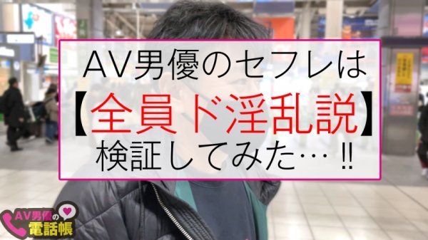 【新村あかり】G乳美人女社長の一代えちえち4発射記録！！持参の媚薬試飲会で即ド淫乱化！！全身性感帯でブシャ潮連発の性欲暴走のオチ○チン欲し欲しモンスターになって吸い付きフェラで鬼勃起チ○ポ仕上げて連続中出し搾精のマ○コから溢れる潮＆精子のコントラスト…最＆高！！/AV男優の電話帳/No.61