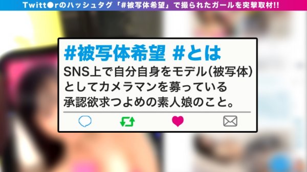 【花音うらら】かわいさ神クラス！！桃尻ガチ美少女JD様の降＆臨！！押しに弱いが性欲強いおかわり娘にエロメイド服着せてオジサン棒をねっとり挿入開始！！とろマン＆とろアヘ顔のWパンチは…控え目イって最高です！！激カワ美少女のガチ逝き記録はこちらでやんす♪_＃被写体希望_＃07