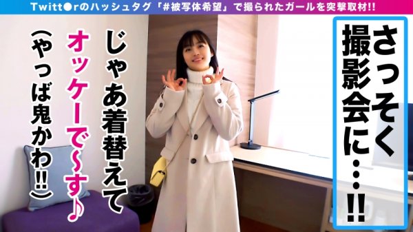 【花音うらら】かわいさ神クラス！！桃尻ガチ美少女JD様の降＆臨！！押しに弱いが性欲強いおかわり娘にエロメイド服着せてオジサン棒をねっとり挿入開始！！とろマン＆とろアヘ顔のWパンチは…控え目イって最高です！！激カワ美少女のガチ逝き記録はこちらでやんす♪_＃被写体希望_＃07