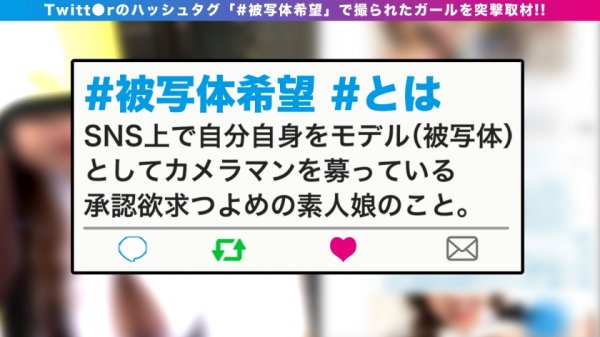 【黒川さりな】地味女キャラ豹変！！HカップのえちえちGALに！！谷間推し推しコス姿に性欲鬼に…！！エロの呼吸でセクハラポージング指導で肉柱おっ勃ってて全集中手マン潮吹き連発！！生チン挿入で水源に栓するはずが…中出し連射で逆にマ○コぐしょ濡れ加速！！_＃被写体希望_＃08