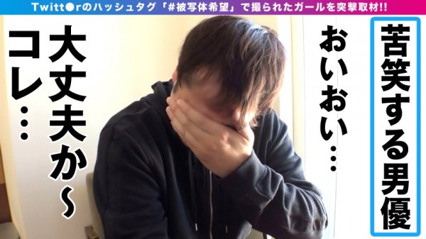 【黒川さりな】地味女キャラ豹変！！HカップのえちえちGALに！！谷間推し推しコス姿に性欲鬼に…！！エロの呼吸でセクハラポージング指導で肉柱おっ勃ってて全集中手マン潮吹き連発！！生チン挿入で水源に栓するはずが…中出し連射で逆にマ○コぐしょ濡れ加速！！_＃被写体希望_＃08