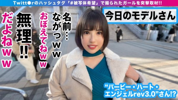 【若宮はずき】Gカップ美女！！映え過ぎ注意！！アジア最大の歓楽街でゲリラ的撮影会を敢行！！谷間を路上で披露でえちえちスイッチ勝手にオン！？ホテルで濃厚過激撮影会！！すばらし過ぎるえちえち神ボディにデカチンプレゼンとで歓喜の悶絶SEX！！2発射＆お風呂マットのボーナストラック収録！！_＃被写体希望_＃09