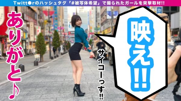 【若宮はずき】Gカップ美女！！映え過ぎ注意！！アジア最大の歓楽街でゲリラ的撮影会を敢行！！谷間を路上で披露でえちえちスイッチ勝手にオン！？ホテルで濃厚過激撮影会！！すばらし過ぎるえちえち神ボディにデカチンプレゼンとで歓喜の悶絶SEX！！2発射＆お風呂マットのボーナストラック収録！！_＃被写体希望_＃09