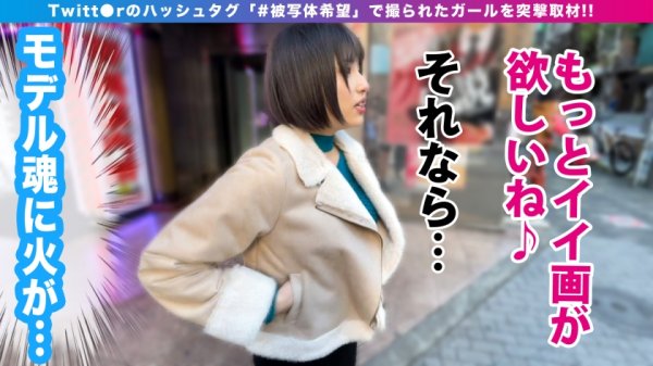 【若宮はずき】Gカップ美女！！映え過ぎ注意！！アジア最大の歓楽街でゲリラ的撮影会を敢行！！谷間を路上で披露でえちえちスイッチ勝手にオン！？ホテルで濃厚過激撮影会！！すばらし過ぎるえちえち神ボディにデカチンプレゼンとで歓喜の悶絶SEX！！2発射＆お風呂マットのボーナストラック収録！！_＃被写体希望_＃09