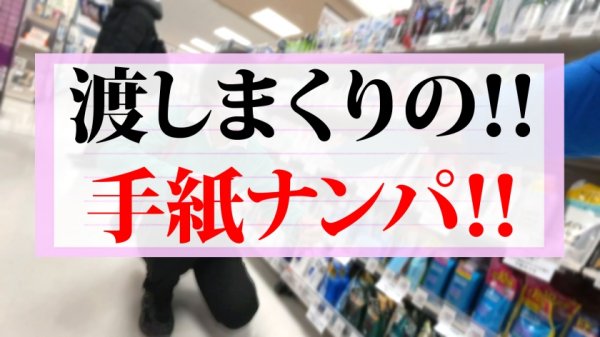 【有栖川あまね】【かわいい＆美しいクォーター美尻美少女！！】れいわぶっちぎりカワイイのにアニメ好き！！まさにヲタクの星！！「SEXは…なま好き」発覚で連続膣内射精不可避wwエチコスで互いに高まる情欲！！貪りド淫乱性交の記録をお届け！！/拝啓、美人店員さま/十九通目