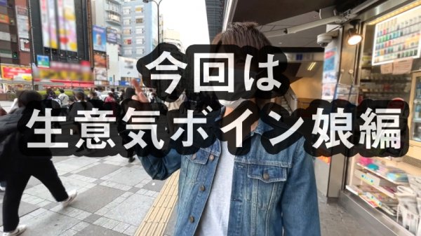 【素人系総合wiki】特上Hカップ生意気美女の極上スローハンド手コキ！！寸止めなんてさせない激抜かせ系女子の圧壊パイズリ！！男昇天させ特化型のロケットおっぱい装備のどちゃしこボディ！！えちえちマインドであの手この手そのパイで抜き三昧！！/AV男優の電話帳/No.70