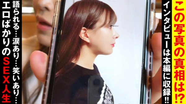 波乱万丈SEX人生！！高嶋めいみが鳴り物入りで登場！！涙あり！！笑いあり！？エロ盛りだくさんのディープインタビュー！！遠征仕込みのガチ上位フェラテク披露で暴発！？勝負コスで乱れまくり！！身も心も裸になった魂の2回戦も収録！！これが…彼女のガチSEXです。/AV男優の電話帳/No.73