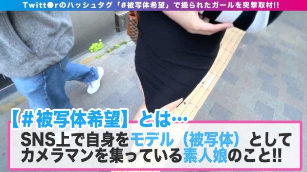 【希のぞみ】174cmの極上スタイルの美女モデル大パノラマオープンバック昇天！！一念発起で撮影臨むも一本ボッキのドエロ水着で過激撮影会に…！！「もっと見ます？」と美脚美女の嬉しいお誘い！！即承諾で隠れ美乳発覚で大開脚正常位で直突き撮影会に発展です！！_＃被写体希望_＃11