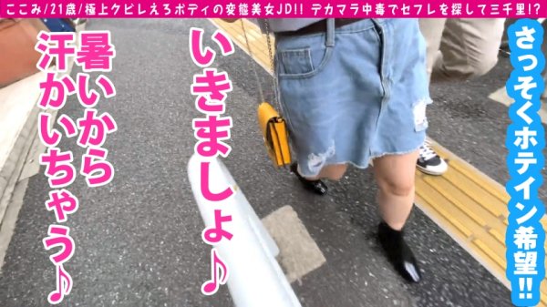 【皆川るい】【美乳どインラン美女JD】色気！！性欲のハイブリッドオーラがムンムンの勃起誘発の能力者！！さっそく無洗で即舐められで羞恥と快楽のミックスで感度爆上がり！！千手観音電マ責めで快楽堕ち！！逆襲の騎乗位で連続3搾精でタマキンすっからかんです♪/男優のセフレ/No.74